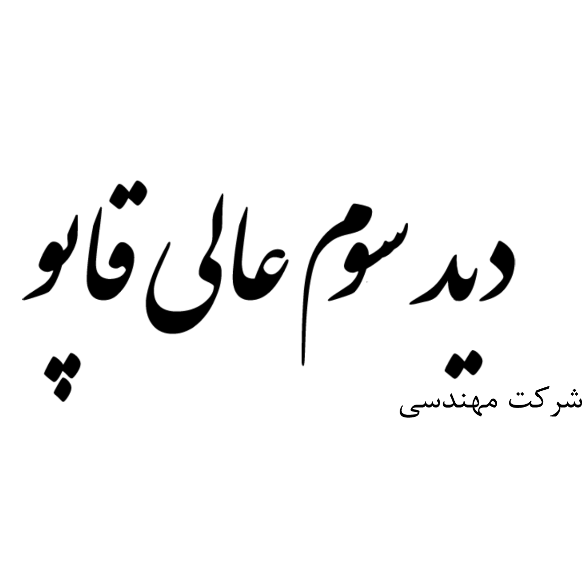 corporation2